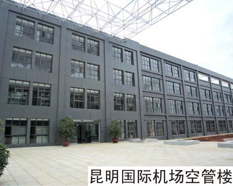 昆明國(guó)際機(jī)場(chǎng)空管樓